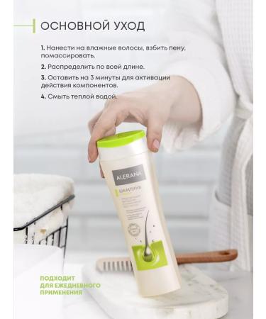 Alerana Aleran shampoo stimulator against dandruff 250ml - Buy Online on GoSupps.com