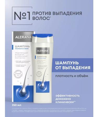 Alerana Aleran unulfate shampoo from hair loss 250ml