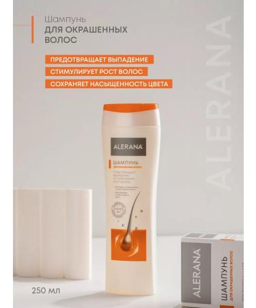 Alerana Aleran shampoo for dyed hair 250ml - Buy Online on GoSupps.com