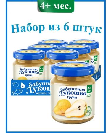 grandma's basket Fruit children's puree pear for children from 4 months .6x100 g
