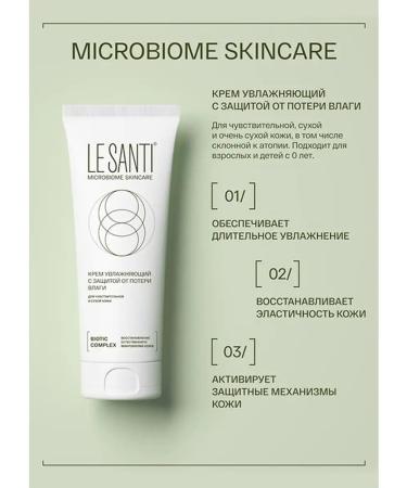 Le Santi Moisturizer for Facial Faces and Body 75 ml - Buy Online on GoSupps.com