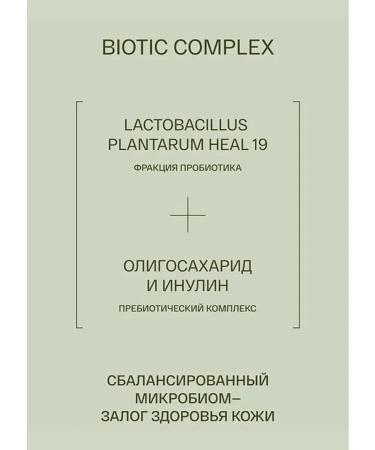 Le Santi Moisturizer for Facial Faces and Body 75 ml - Buy Online on GoSupps.com