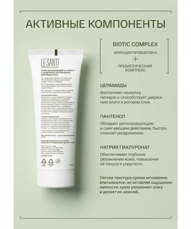 Le Santi Moisturizer for Facial Faces and Body 75 ml - Buy Online on GoSupps.com