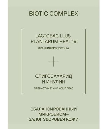 Le Santi Musser moisturizer for face and body 200 ml - Buy Online on GoSupps.com