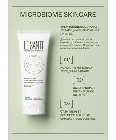 Le Santi Facial Cream and Body dry and sensitive skin - Buy Online on GoSupps.com