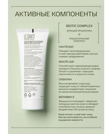 Le Santi Facial Cream and Body dry and sensitive skin - Buy Online on GoSupps.com