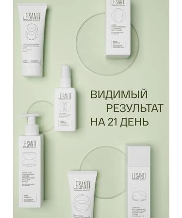 Le Santi Facial Cream and Body dry and sensitive skin - Buy Online on GoSupps.com