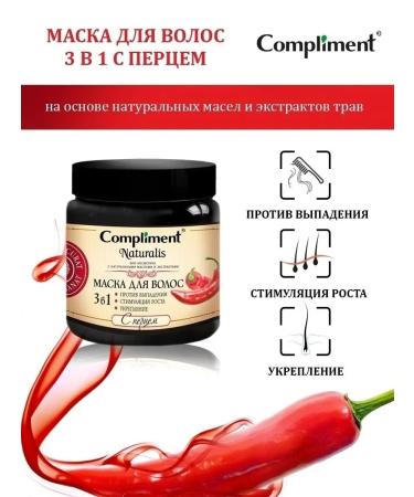 Compliment Mask with pepper against hair loss - Buy Online on GoSupps.com