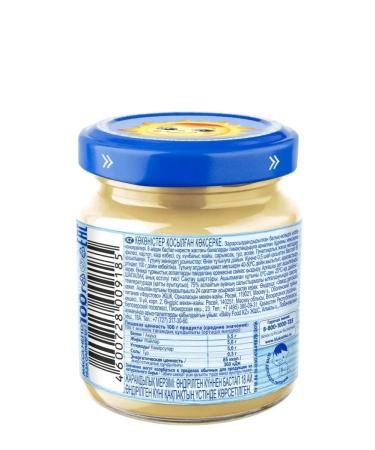 grandma's basket Fisheries and vegetable children's mashed pike perch with vegetables 8 months 6x100 g - Buy Online on GoSupps.com