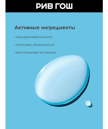 PRUVME MT 11 Moisturice Toner Moisturizing Facial Tonic 215 ml - Buy Online on GoSupps.com