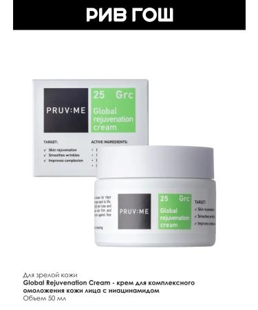 PRUVME GRC 25 face cream complex rejuvenation 50 ml - Buy Online on GoSupps.com