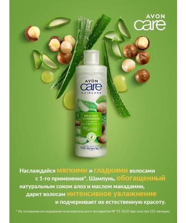 AVON Shampoo and rinse a luxurious moisture 2 in 1 - Buy Online on GoSupps.com