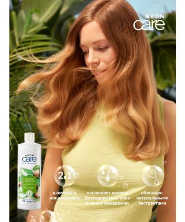 AVON Shampoo and rinse a luxurious moisture 2 in 1 - Buy Online on GoSupps.com