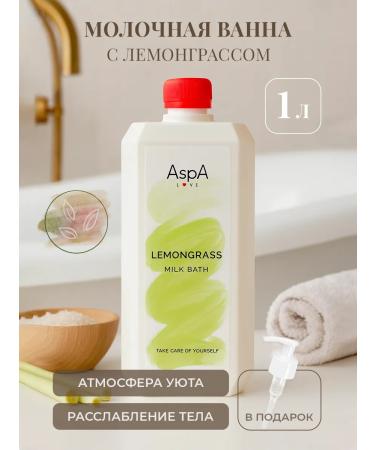 AspA Love Monal milk moisturizing lemongrass 1l