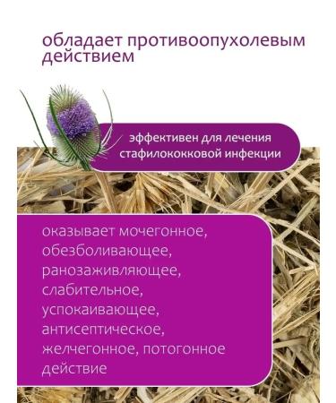 Herbs of the Crimean Mountains Waterbone dried Crimean grass 50 g - Buy Online on GoSupps.com