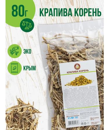 Herbs of the Crimean Mountains Nettle root of herbal tea 80 grams