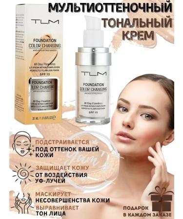 TLM Founding Color Changing Tonal Cream