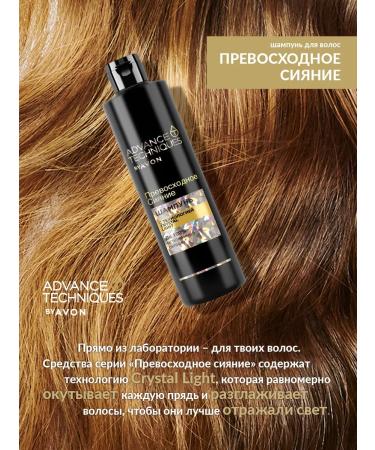 Advance Techniques Shampoo and hair balm excellent glow - Buy Online on GoSupps.com