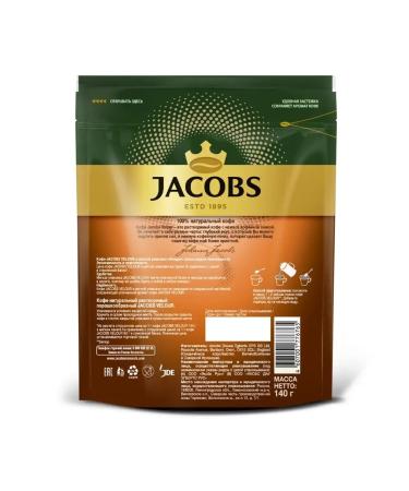 jaCobs Soluble coffee Velour 3pcs of 70g - Buy Online on GoSupps.com