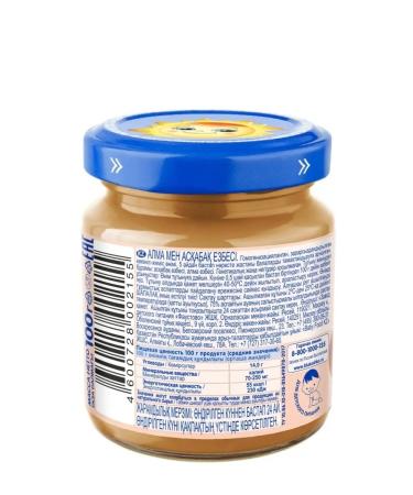 grandma's basket Vegetable and fruit baby puree pumpkin-Yobloko5 month. 6x100 g - Buy Online on GoSupps.com