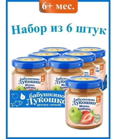 grandma's basket Fruit children's puree apple-club from 6 months. 6 pcs 100 g
