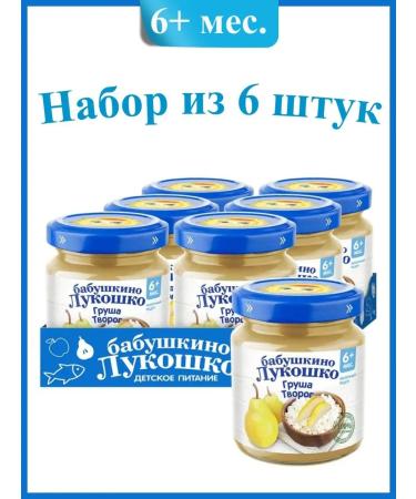 grandma's basket Fruit puree pear-rod for children from 6 months 6x100 g