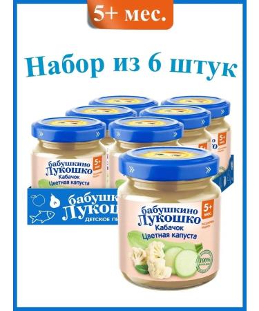 grandma's basket Vegetable puree zucchini-color cabbage from 5 months. 6x100 g