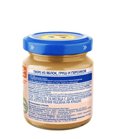 grandma's basket Fruit apple-pendant-pens from 5 months of 6x100 g - Buy Online on GoSupps.com