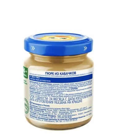 grandma's basket Vegetable children's mashed potatoes for children from 4 months. 6 x100 g - Buy Online on GoSupps.com