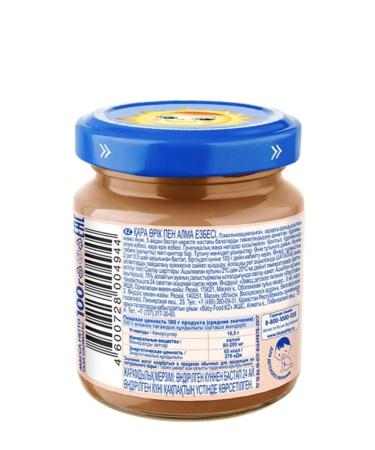 grandma's basket Fruit baby puree apple-blackslide from 5 months. 6x100 g - Buy Online on GoSupps.com