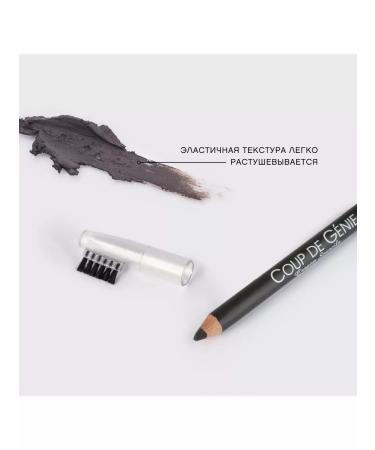 VIVIENNE SABO Eyebrow pencil Coup de Genie 12 g 003 - Buy Online on GoSupps.com