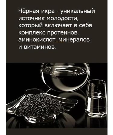 Cream for the area around the eyes with gold - Buy Online on GoSupps.com