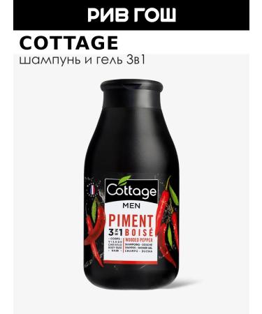 COTTAGE Hair shampoo and shower gel 3 in 1