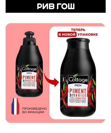 COTTAGE Hair shampoo and shower gel 3 in 1 - Buy Online on GoSupps.com