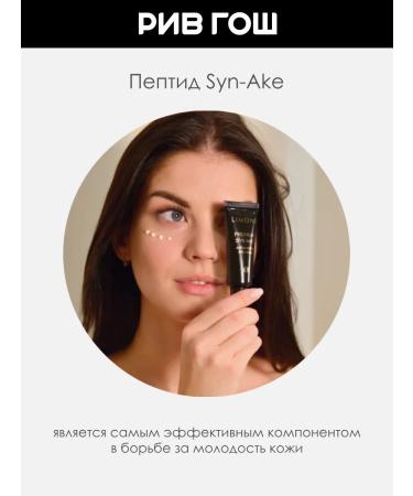 Limoni Face mask Night anti -aging 50 ml - Buy Online on GoSupps.com