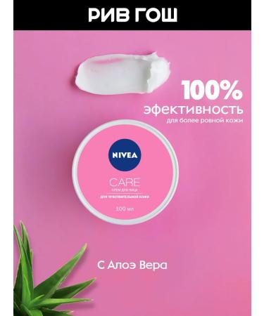 NIVEA Care cream Care for sensitive skin 100 ml - Buy Online on GoSupps.com