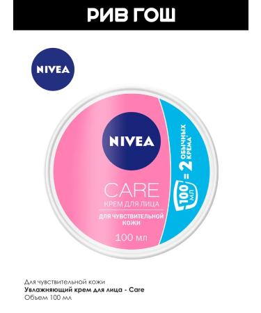 NIVEA Care cream Care for sensitive skin 100 ml - Buy Online on GoSupps.com