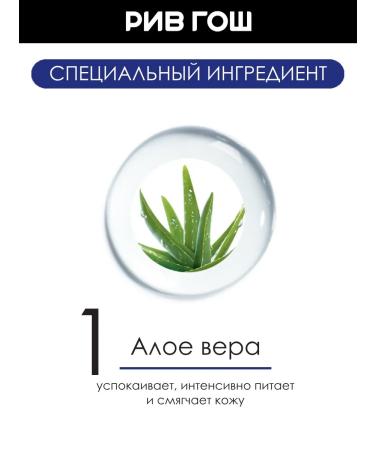 NIVEA Care cream Care for sensitive skin 100 ml - Buy Online on GoSupps.com