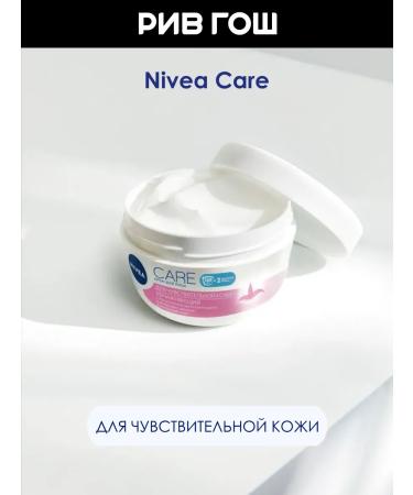 NIVEA Care cream Care for sensitive skin 100 ml - Buy Online on GoSupps.com