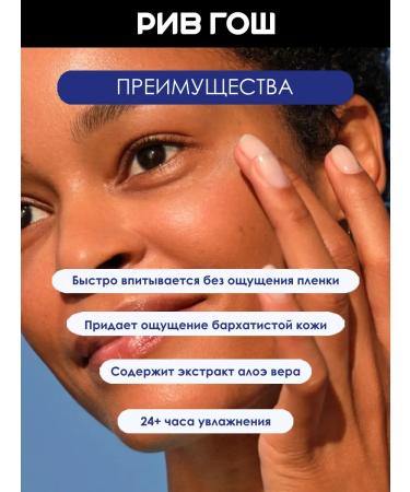 NIVEA Care cream Care for sensitive skin 100 ml - Buy Online on GoSupps.com