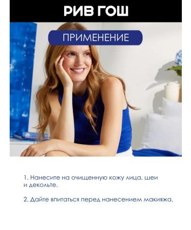 NIVEA Care cream Care for sensitive skin 100 ml - Buy Online on GoSupps.com