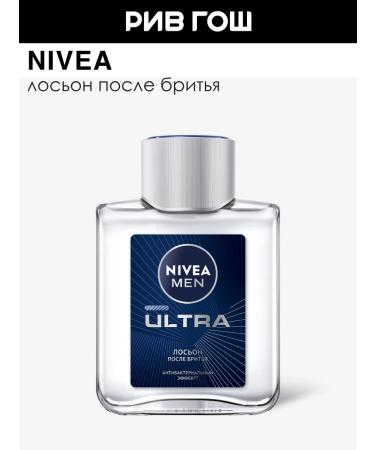 NIVEA Lotion after shaving Ultra 100 ml