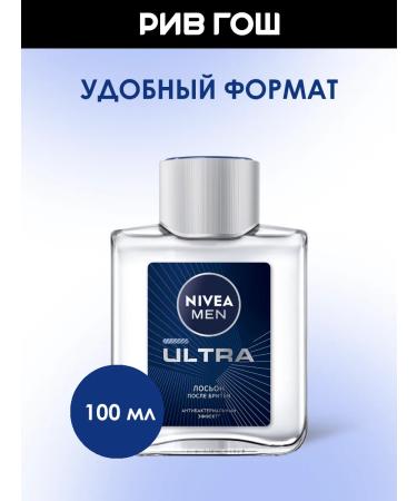 NIVEA Lotion after shaving Ultra 100 ml - Buy Online on GoSupps.com