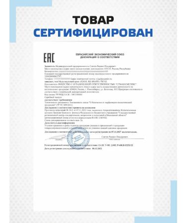 X2GEL Anti -cellulite cream for weight loss of the body modeling - Buy Online on GoSupps.com