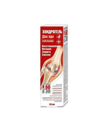 KorolevPharm Hondrogel Two Venoms: Scorpion Venom and Bee Venom Body Gel 125ml