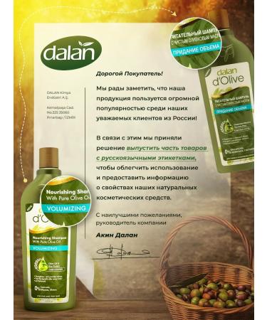 DALAN Set of shampoo and air conditioning for hair volume - Buy Online on GoSupps.com