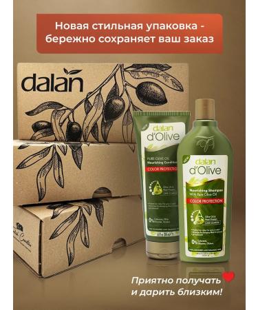 DALAN Set of shampoo and air conditioning for dyed hair - Buy Online on GoSupps.com