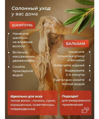 DALAN Set of shampoo and air conditioning for dyed hair - Buy Online on GoSupps.com