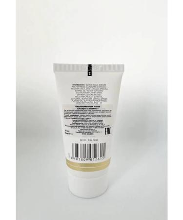 KOSMOTEROS PROFESSIONNEL Cream Mask Express Lifting 50 ml - Buy Online on GoSupps.com