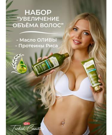 DALAN Set of shampoo and balm for the volume of thin hair - Buy Online on GoSupps.com